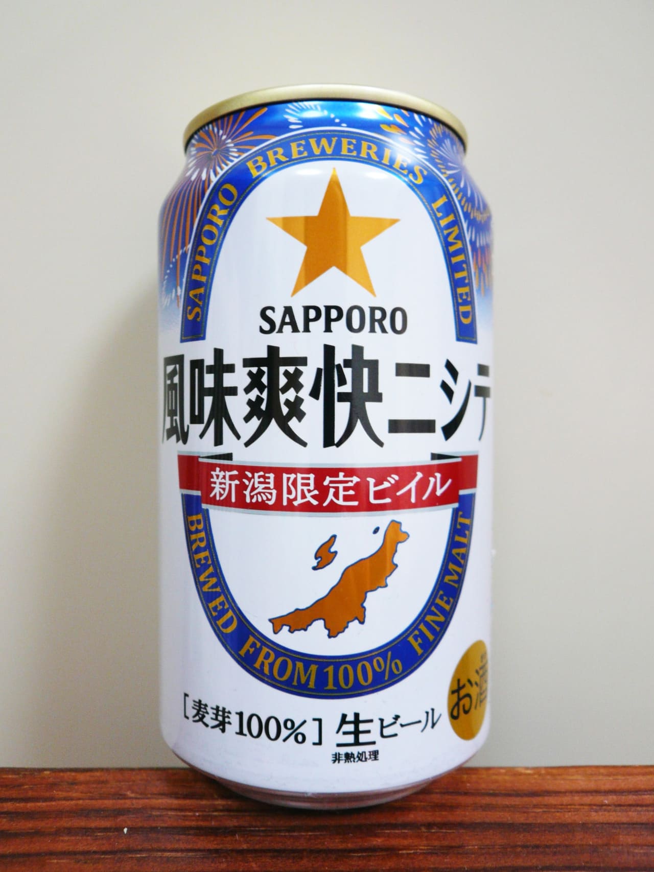 サッポロビール 風味爽快ニシテ