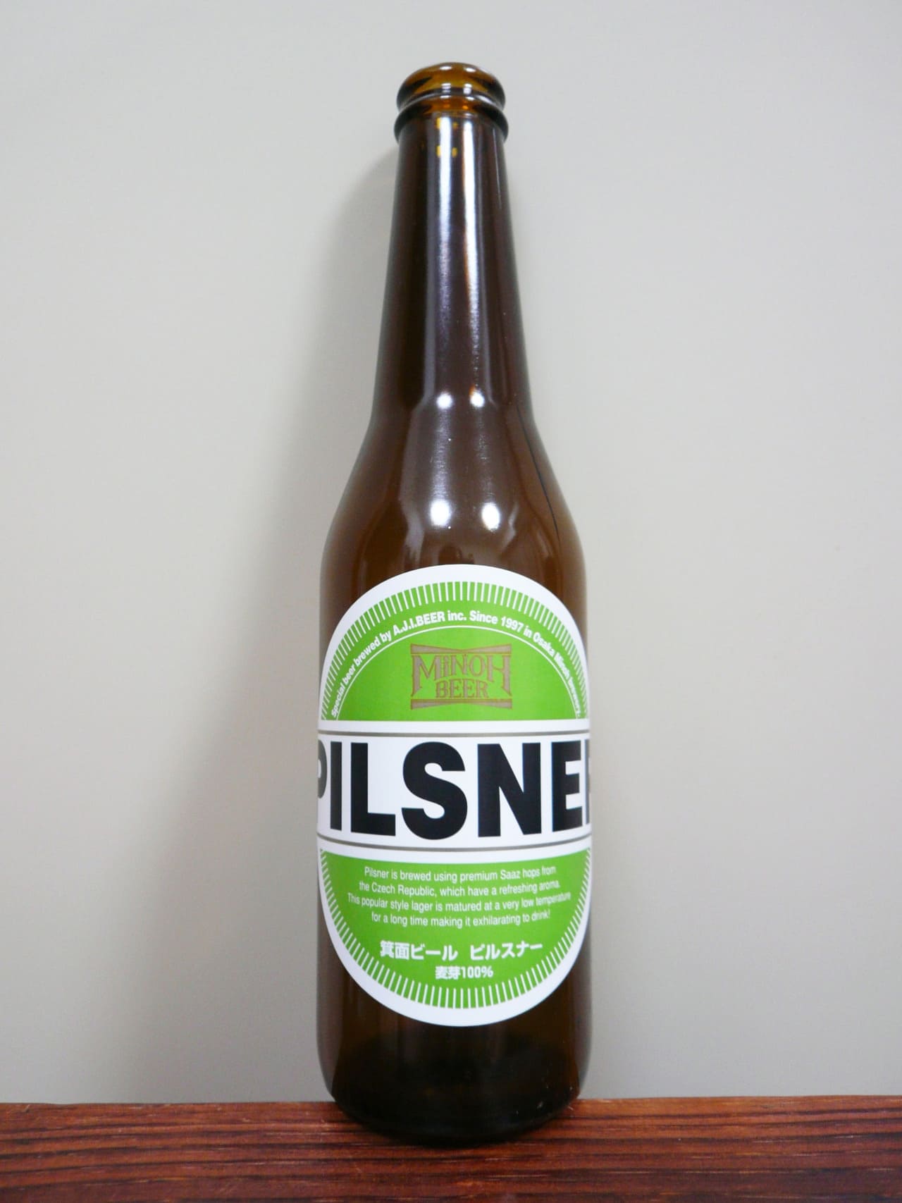 箕面ビール Pilsner