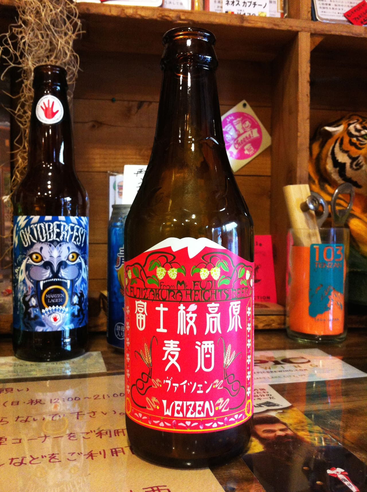 富士桜高原麦酒 Weizen