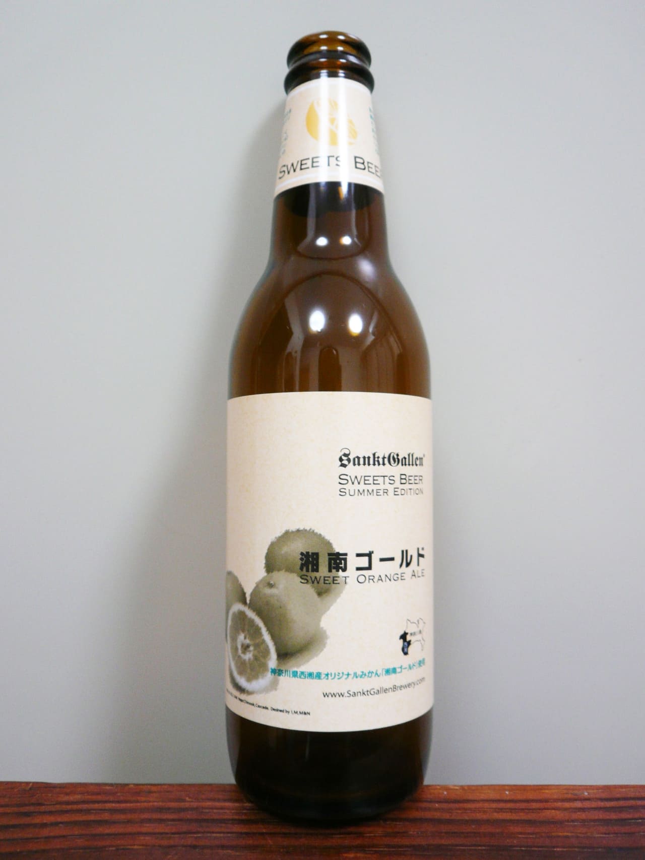 SanktGallen 湘南ゴールド Sweet Orange Ale