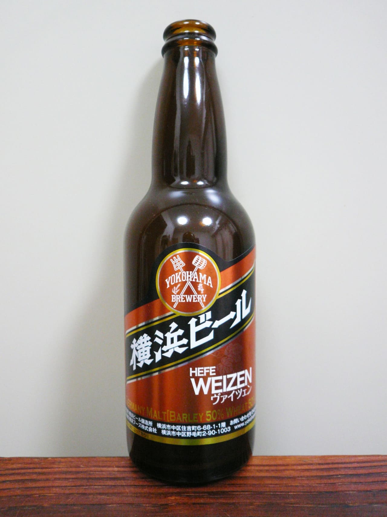 横浜ビール Hefe Weizen