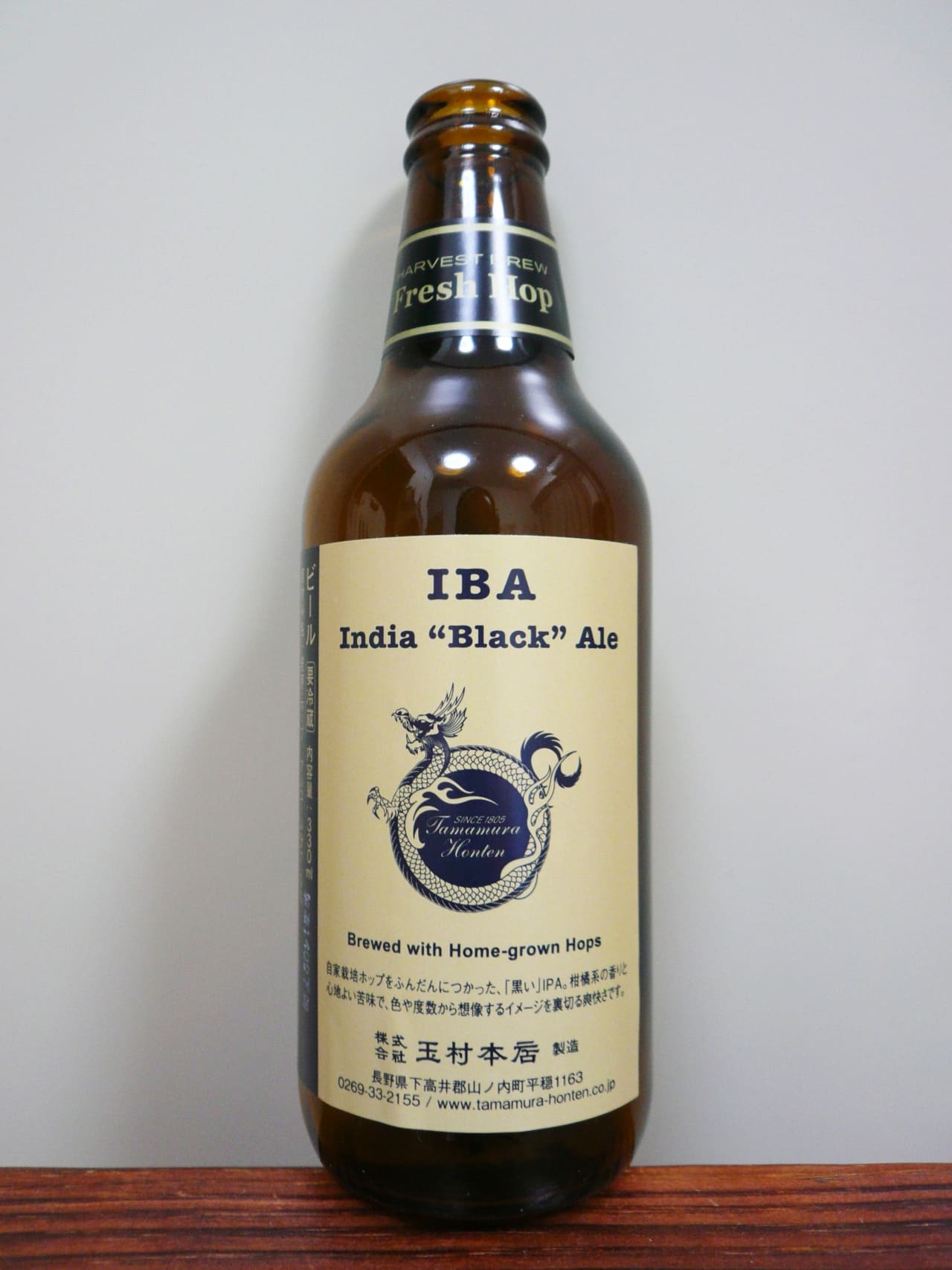 玉村本店 志賀高原ビール IBA – India “Black”Ale・Harvest Brew Fresh Hop