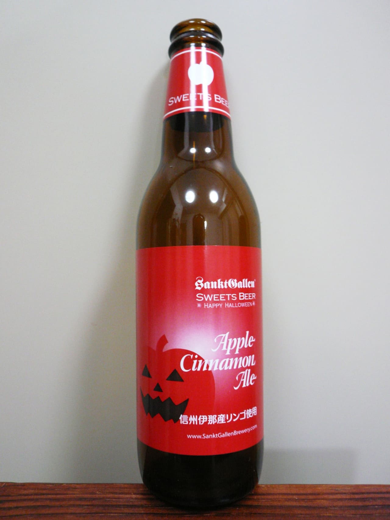 SanktGallen Apple Cinnamon Ale – Happy Halloween Sweets Beer