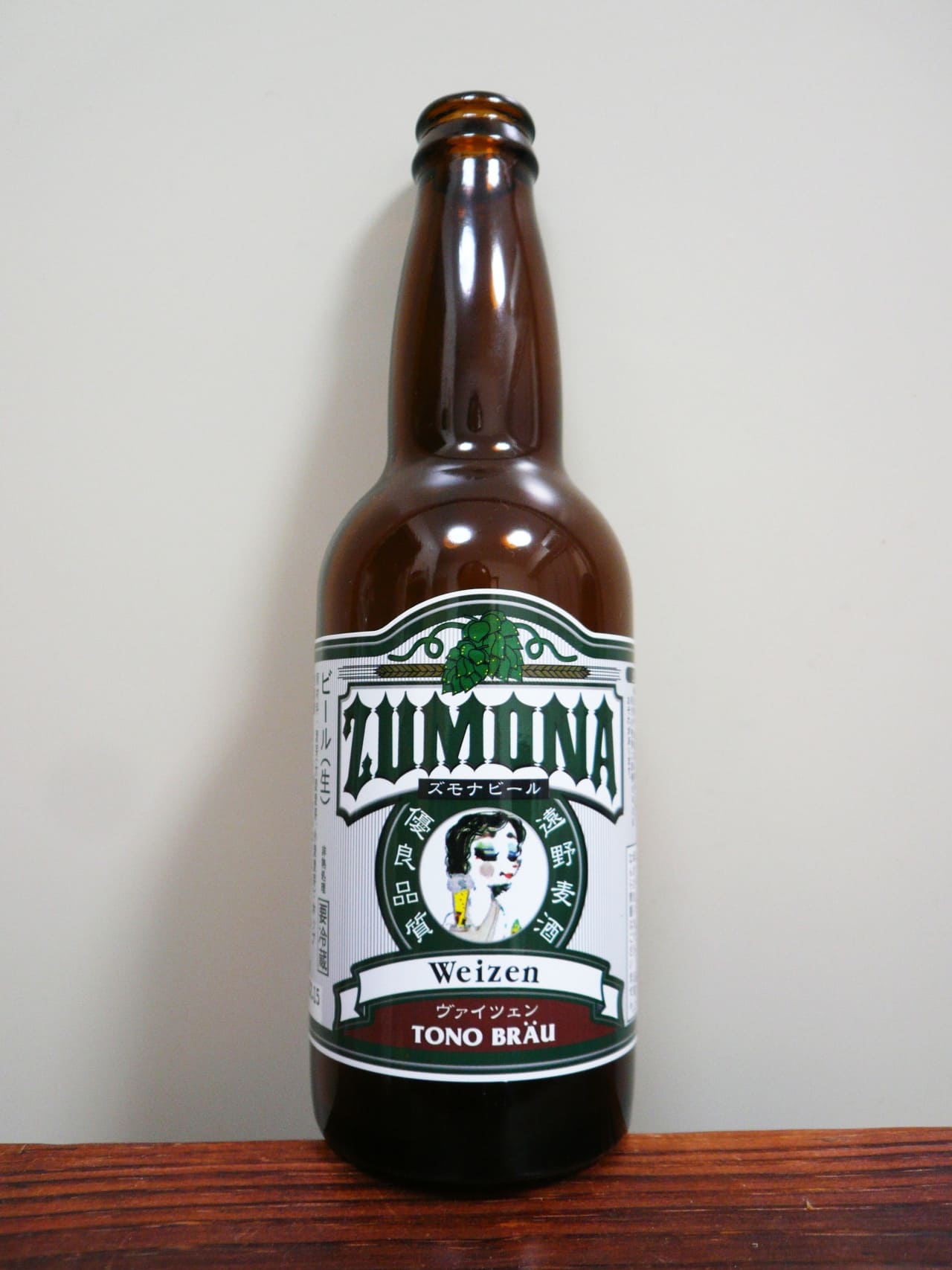 上閉伊酒造 遠野麦酒 ZUMONAビール　ヴァイツェン