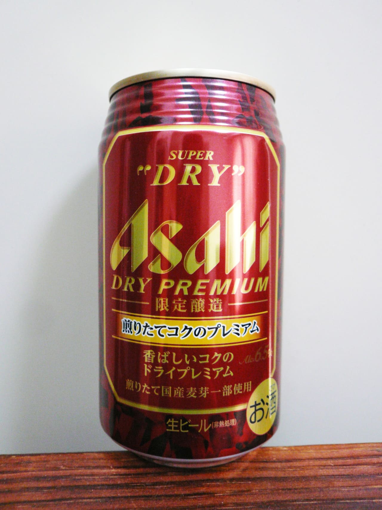 アサヒビール Asahi Super Dry　Dry Premium 煎りたてコクのプレミアム