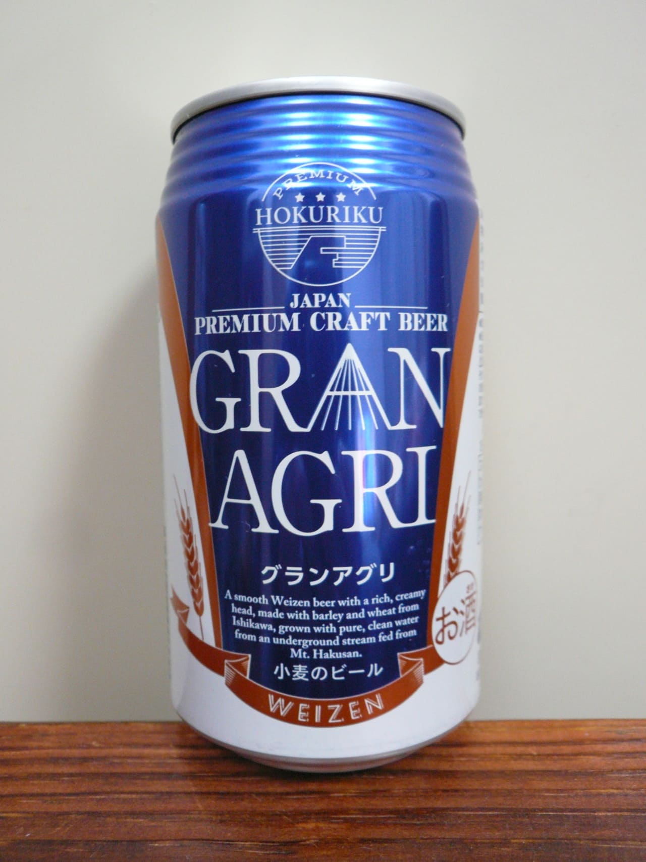 わくわく手作りファーム川北 Gran Agri