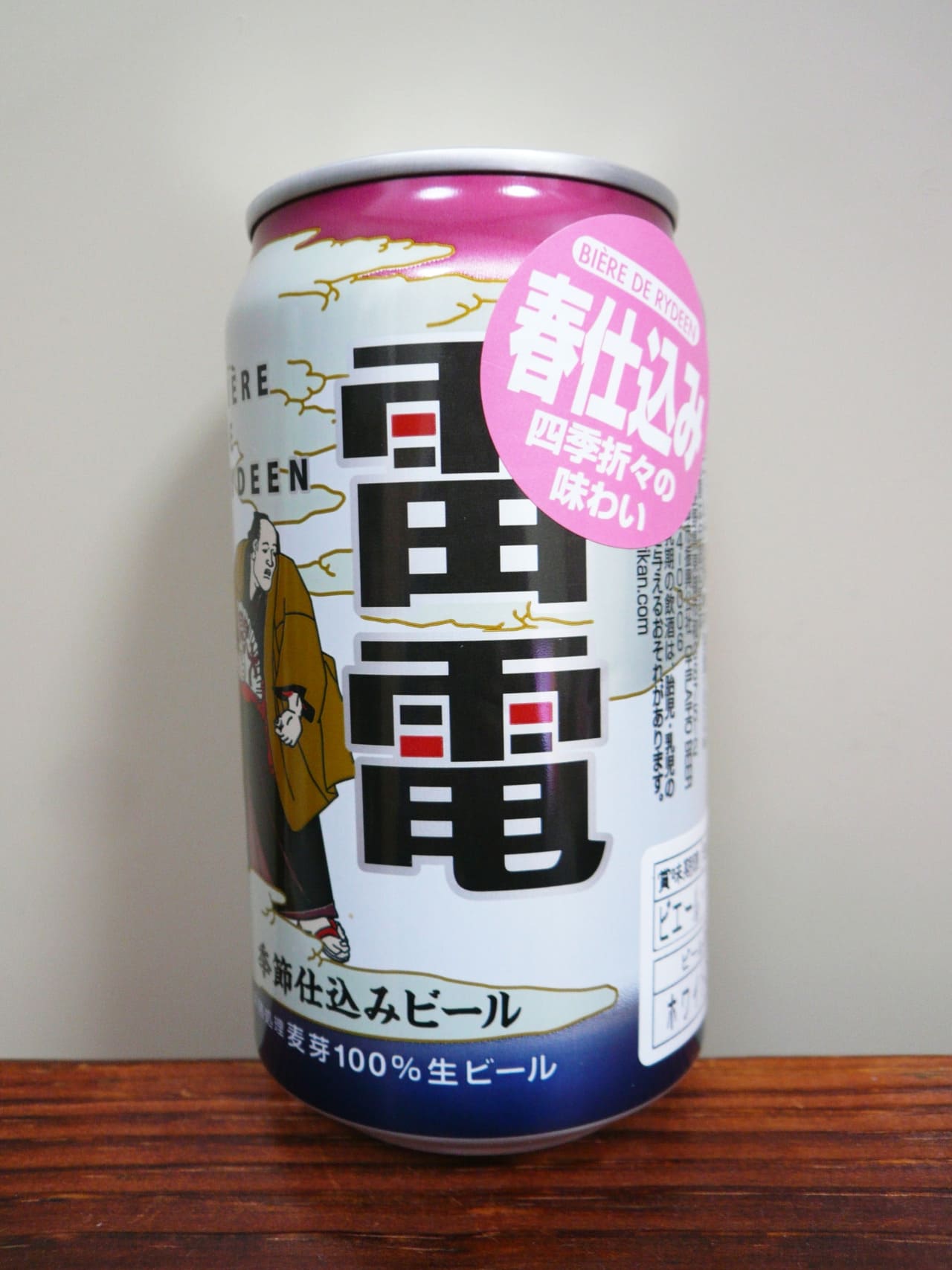 Oh!La!Ho Beer ビエール・ド・雷電　春仕込みホワイトエール