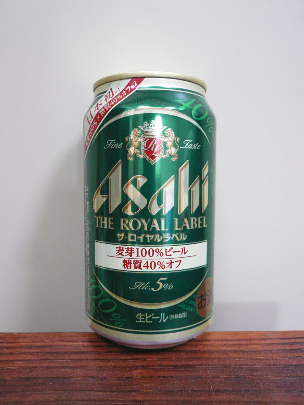 アサヒビール The Royal Label