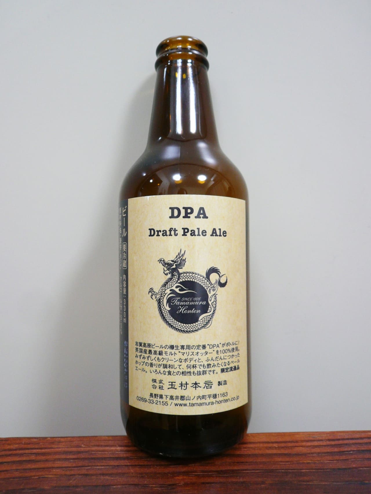 玉村本店 志賀高原ビール DPA – Draft Pale Ale