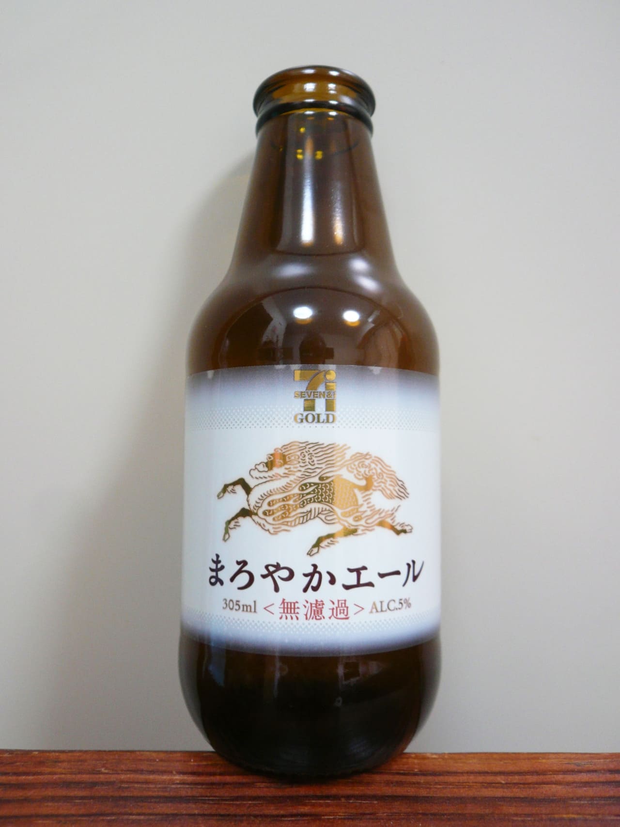 KIRIN × セブン＆アイ まろやかエール