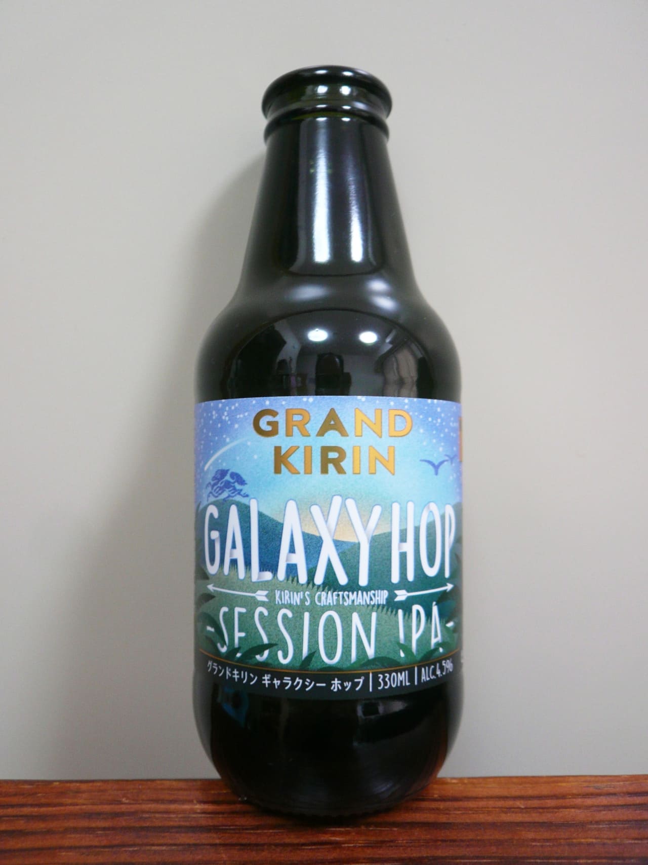 キリンビール Grand Kirin – Galaxy Hop Session IPA