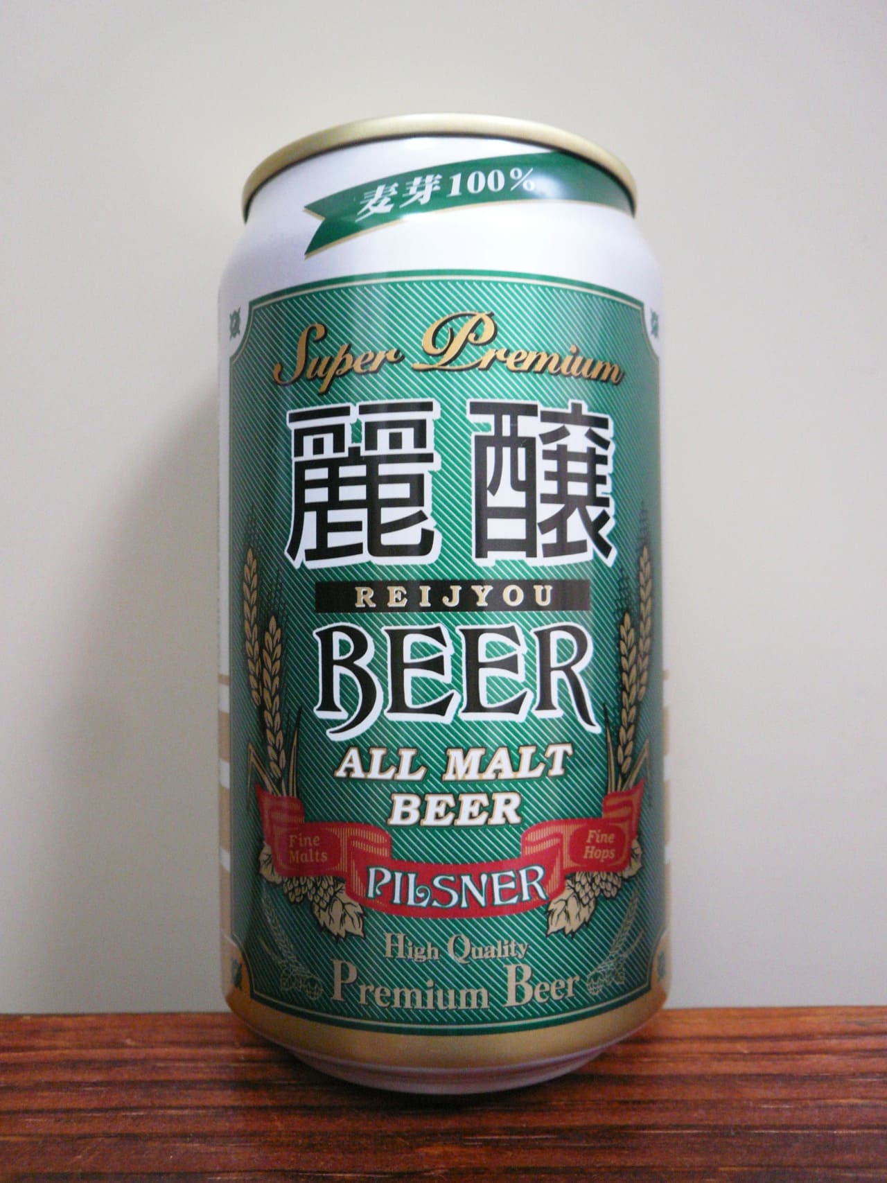 エチゴビール 麗醸BEER