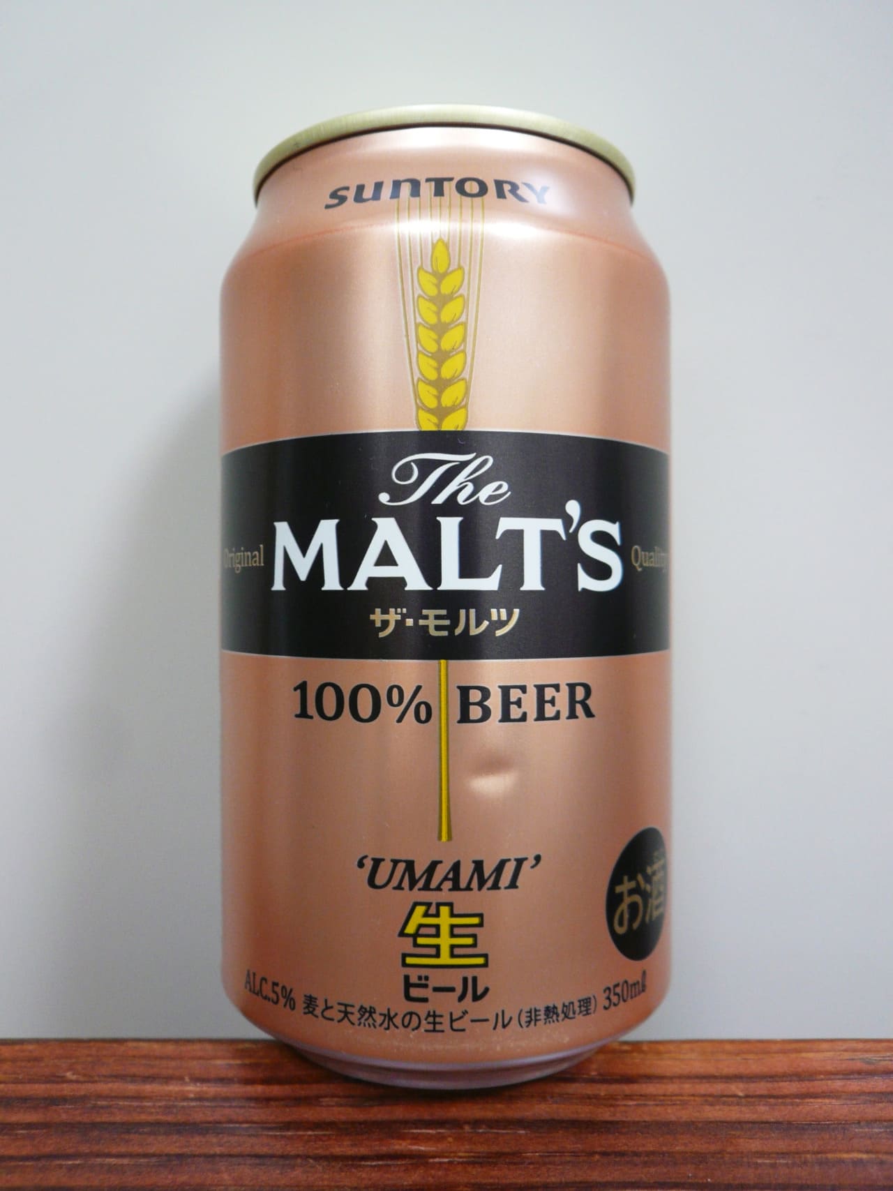 Suntory The Malt’s