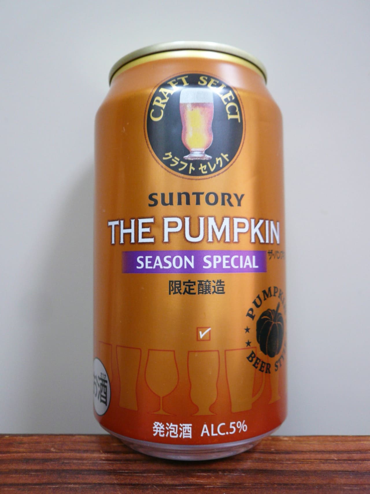 Suntory Craft Select – The Pumpkin