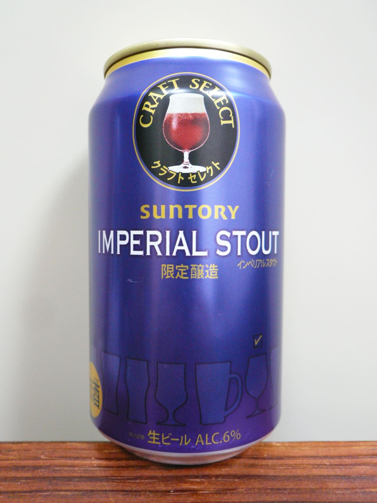 Suntory Craft Select – Imperial Stout