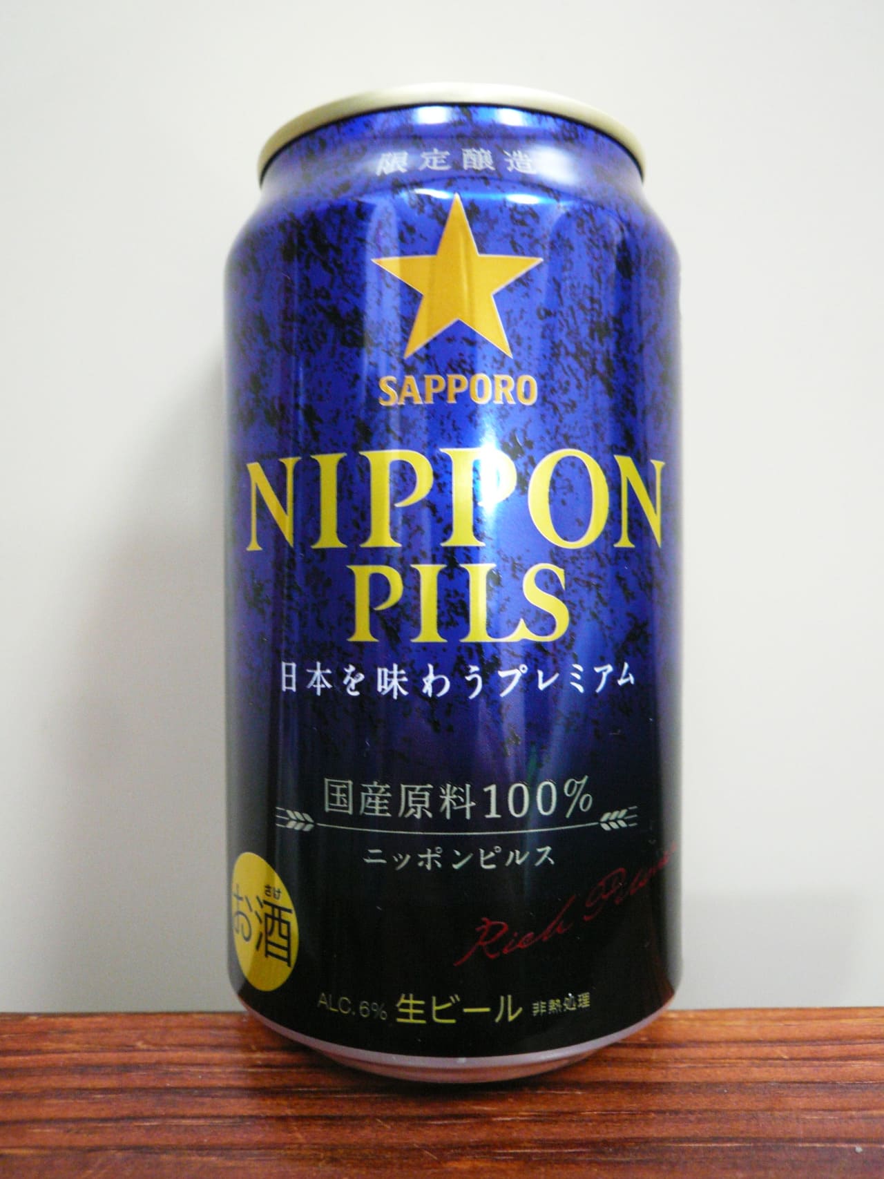 サッポロビール Nippon Pils