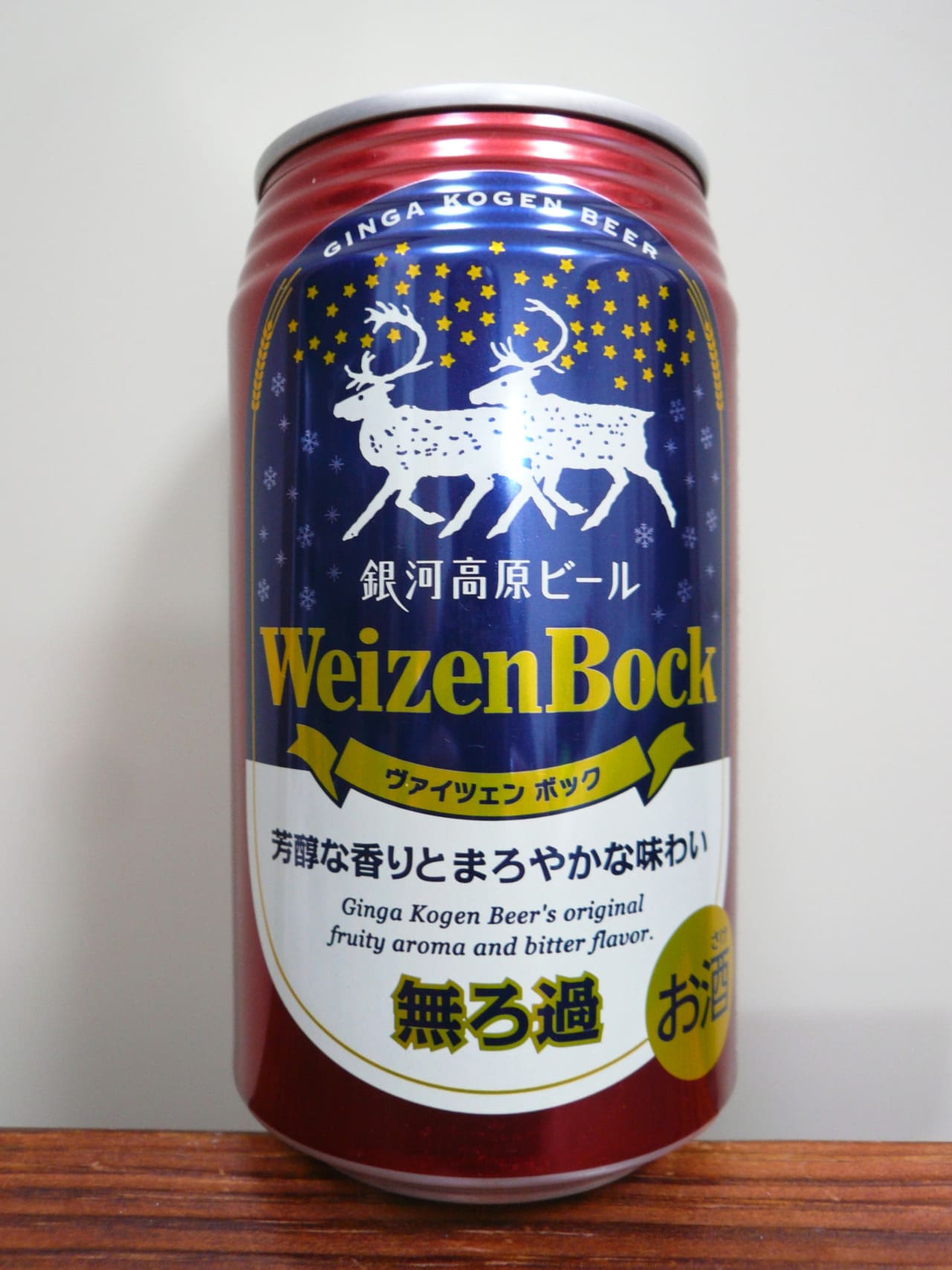 銀河高原ビール Weizen Bock