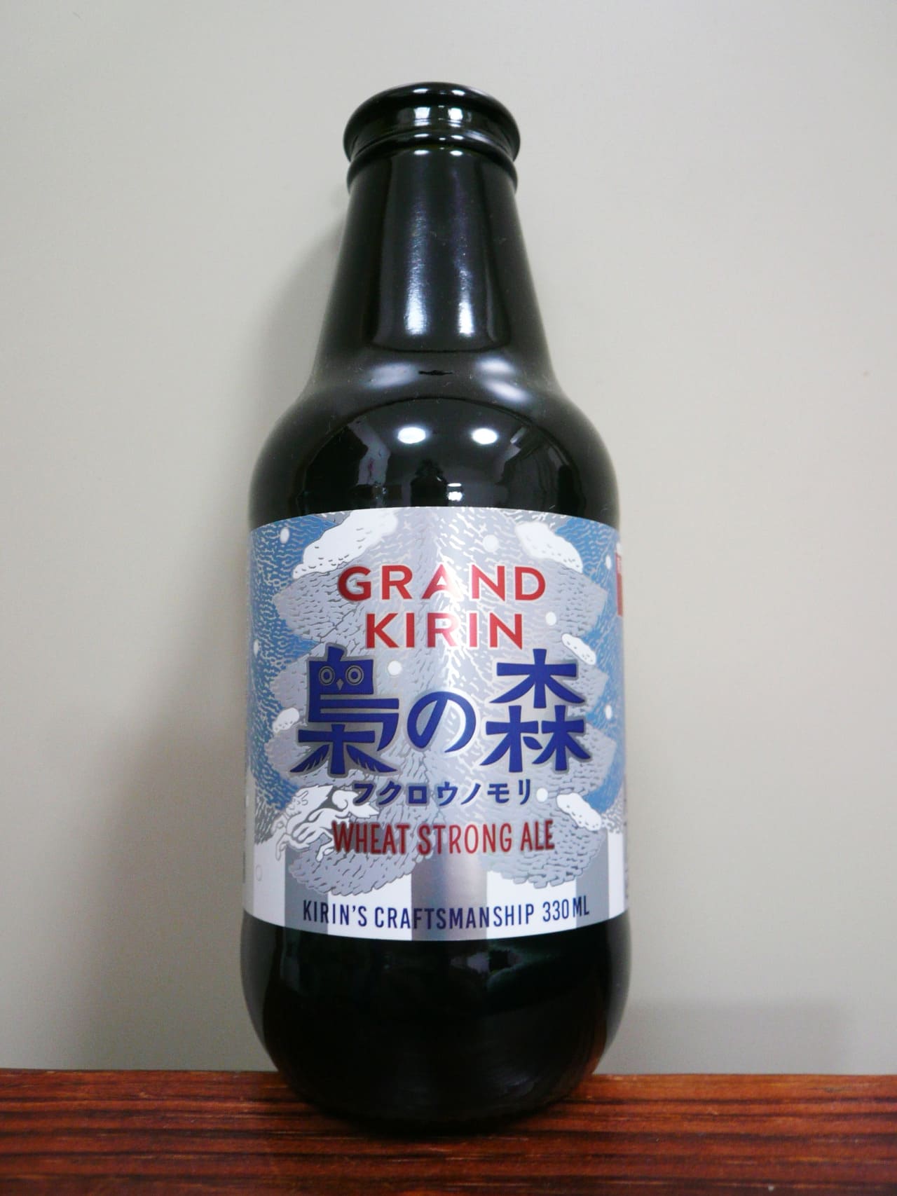 キリンビール Grand Kirin 梟の森