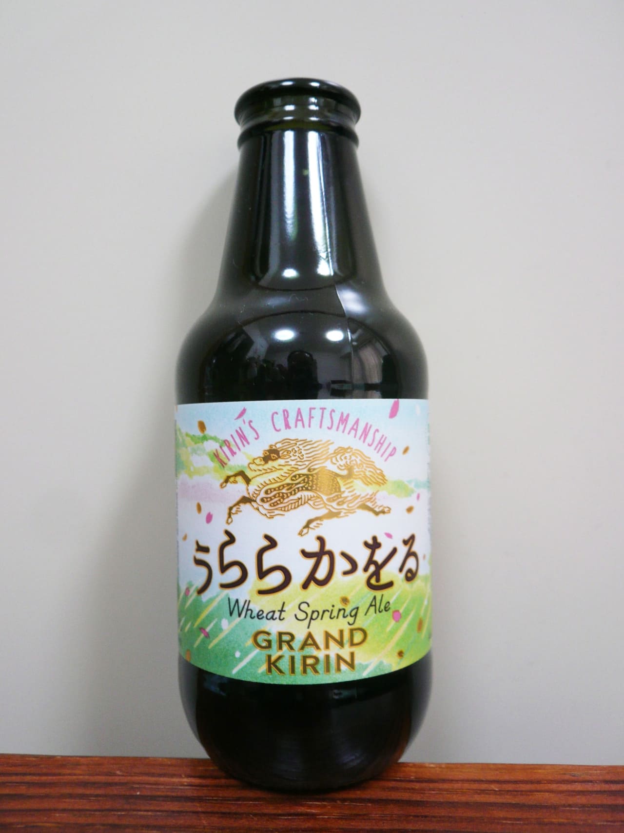 キリンビール Grand Kirin – うららかをる Wheat Spring Ale