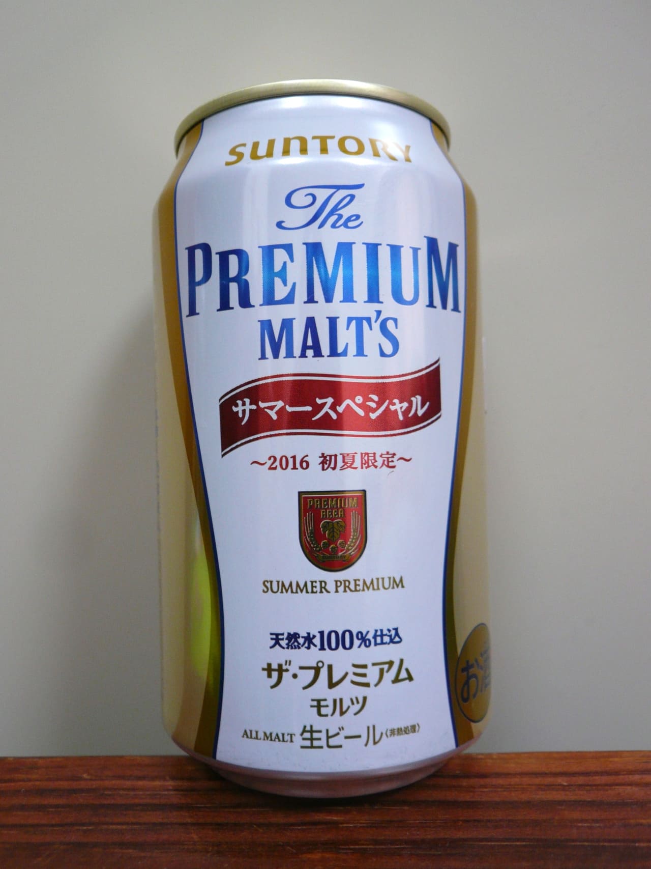 Suntory The Premium Malt’s　サマースペシャル