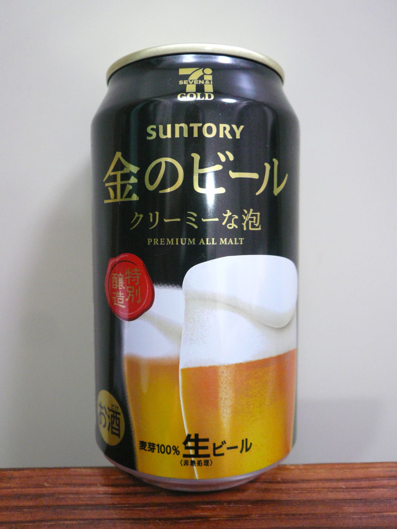 Seven & I × Suntory セブンゴールド 金のビール クリーミーな泡