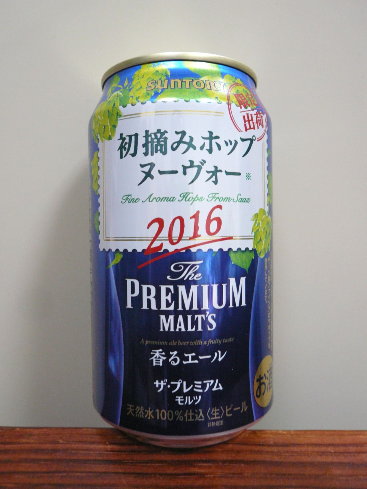 Suntory The Premium Malt’s 香るエール　初摘みホップヌーヴォー2016