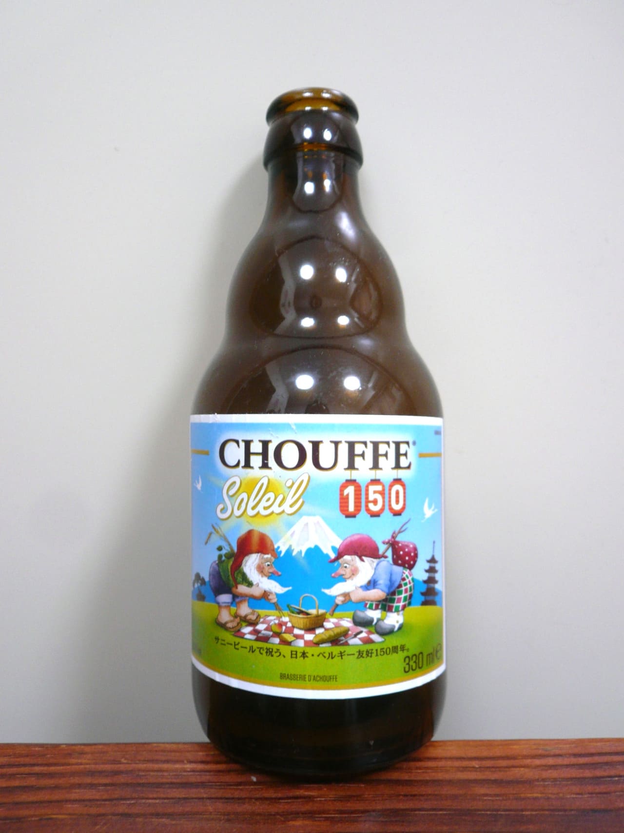 Brasserie d’Achouffe Chouffe Soleil