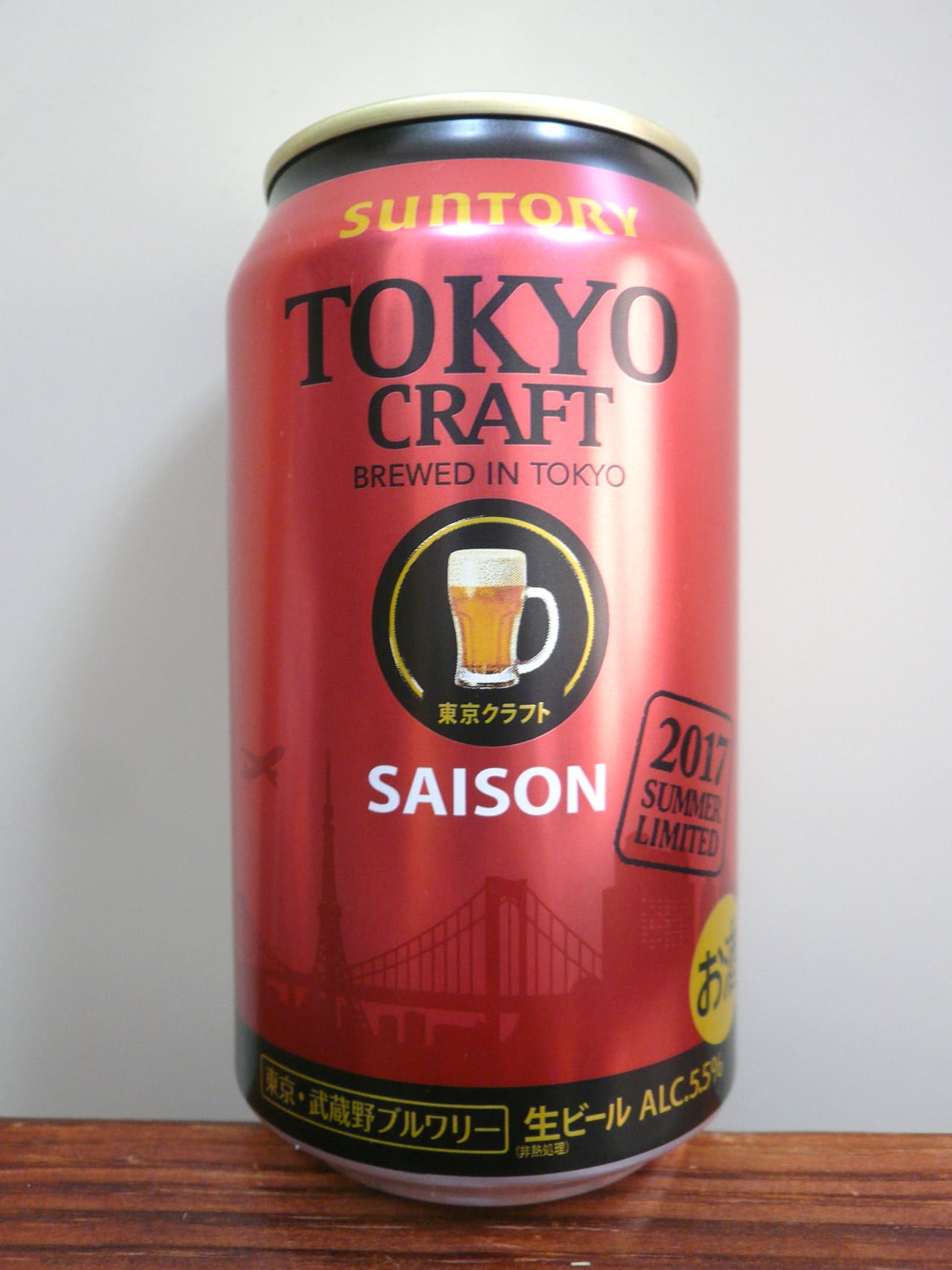 Suntory Tokyo Craft Saison