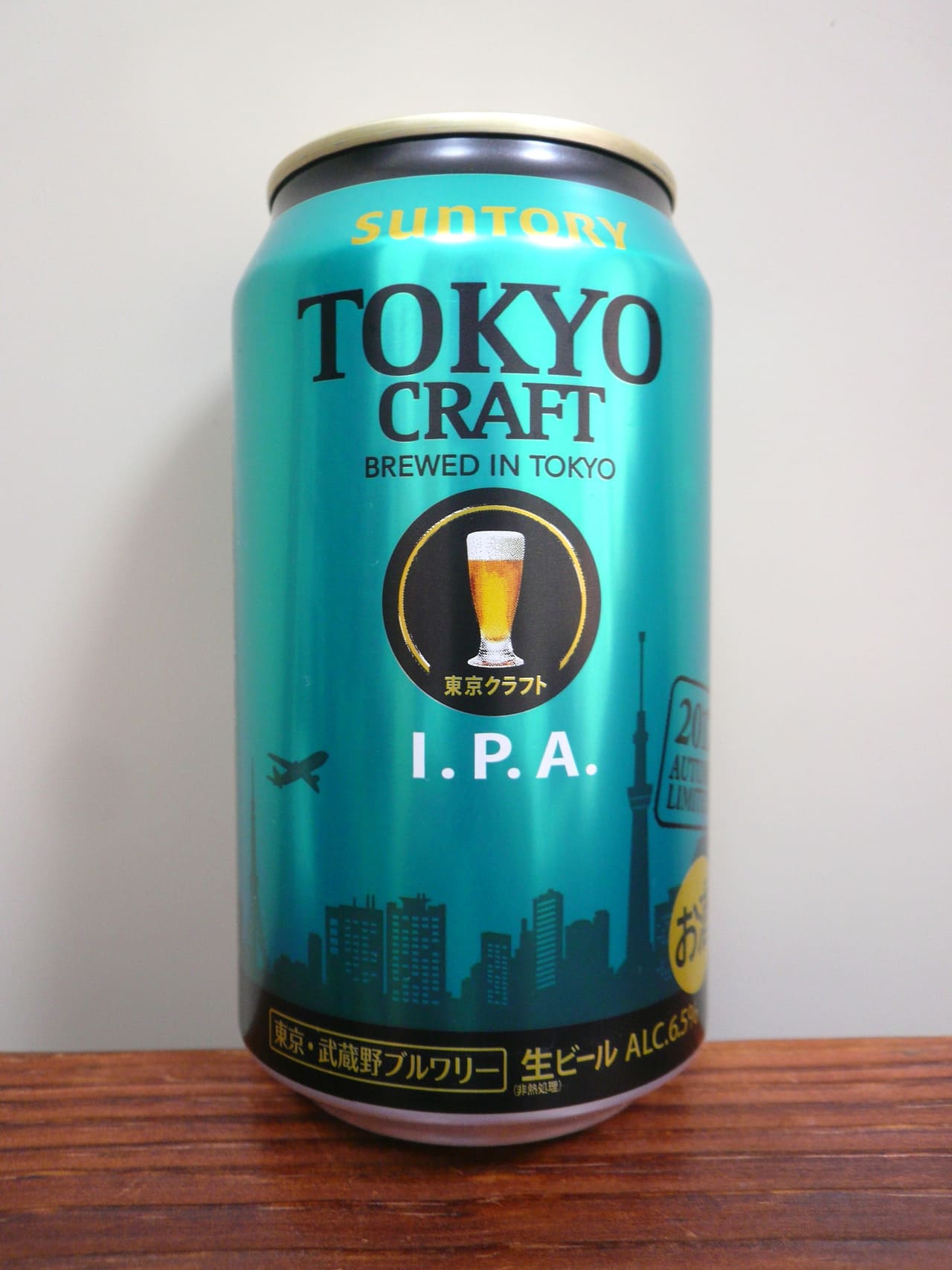 Suntory Tokyo Craft I.P.A.