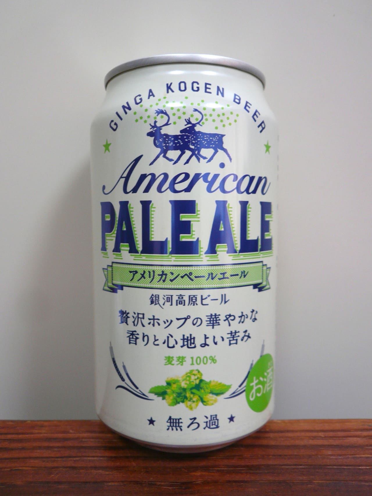 銀河高原ビール アメリカンペールエール