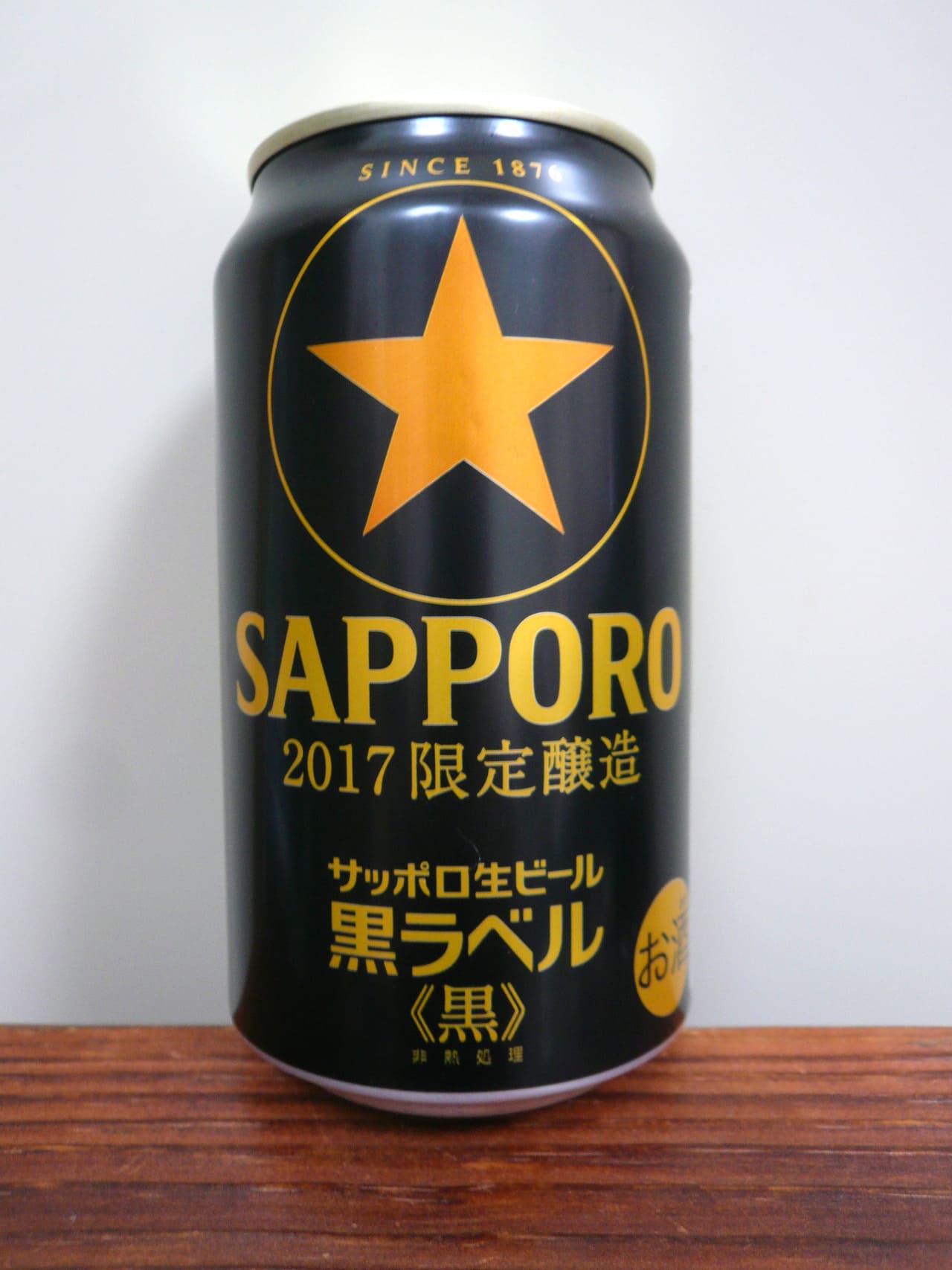 サッポロビール サッポロ生ビール黒ラベル＜黒＞