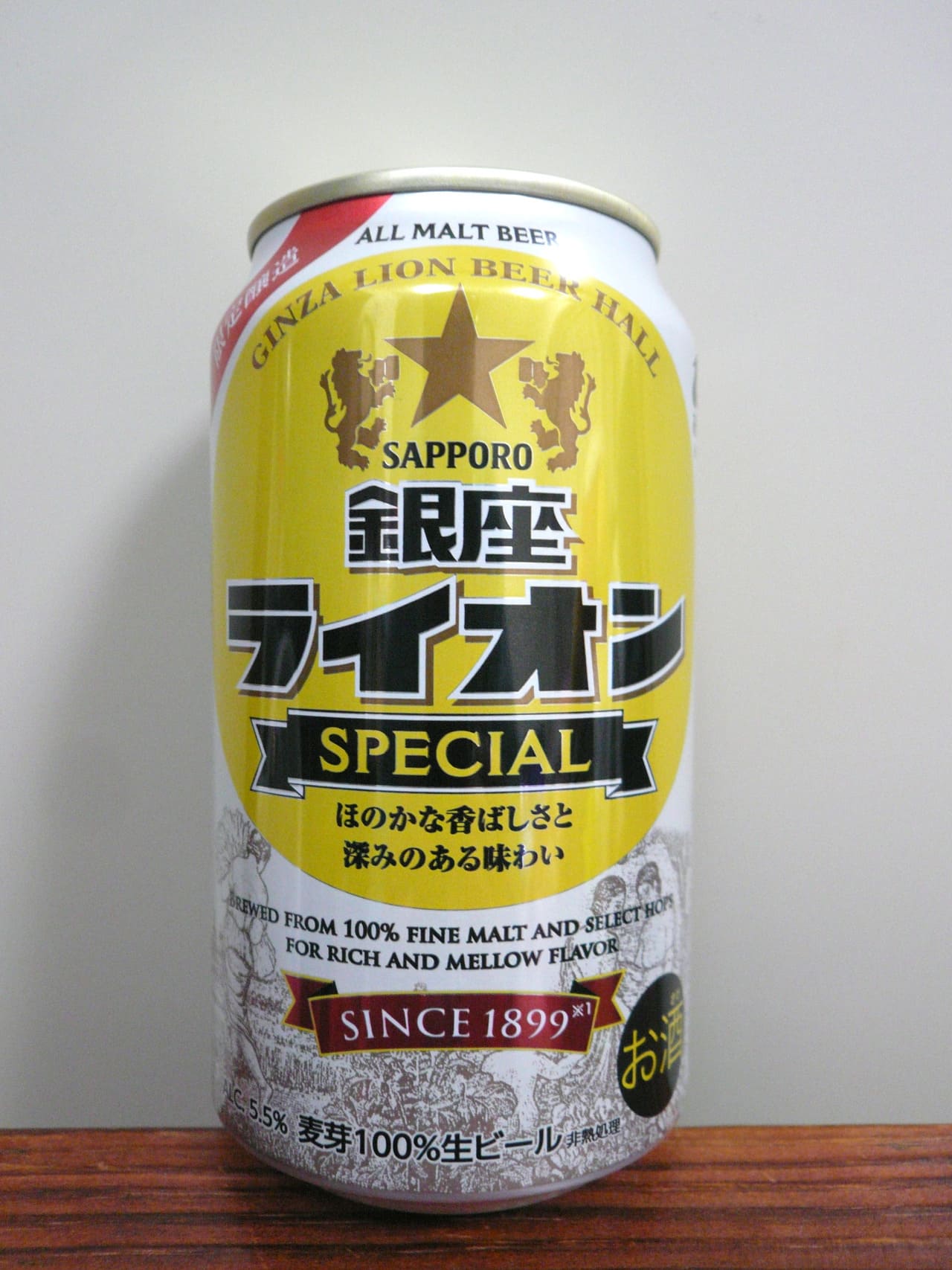 サッポロビール 銀座ライオン SPECIAL