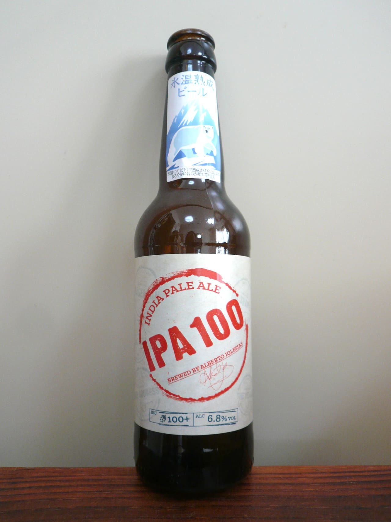 Wharfe Bank Brewery IPA 100