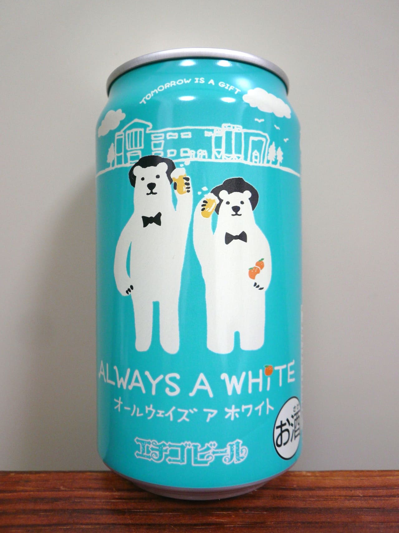 エチゴビール ALWAYS A WHITE