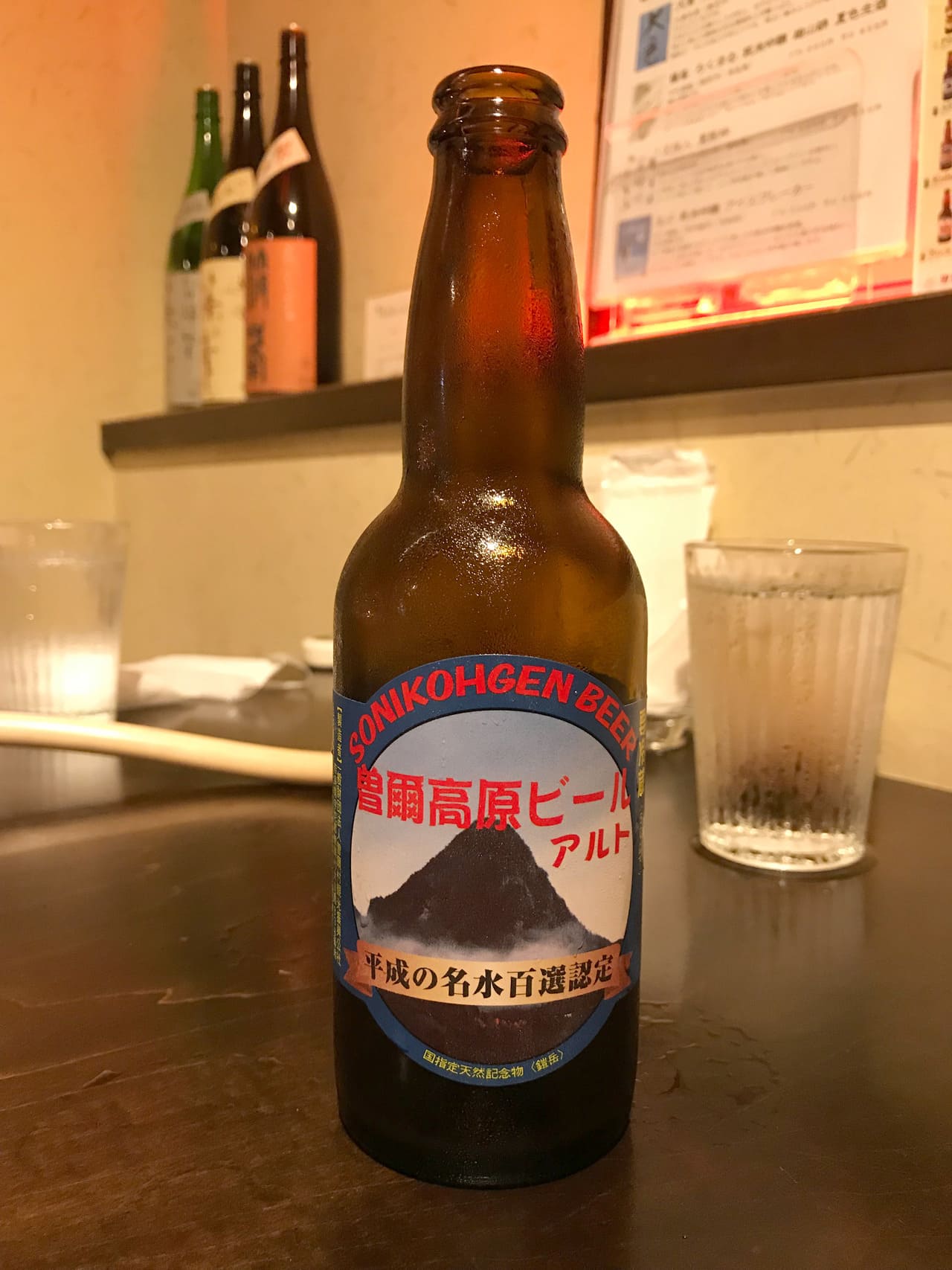 曽爾高原ビール アルト