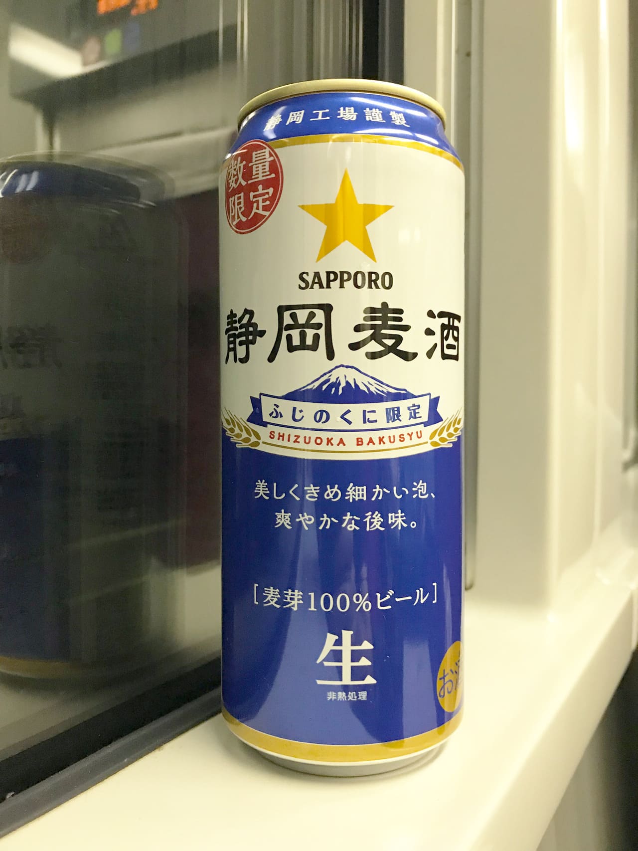 サッポロビール 静岡麦酒