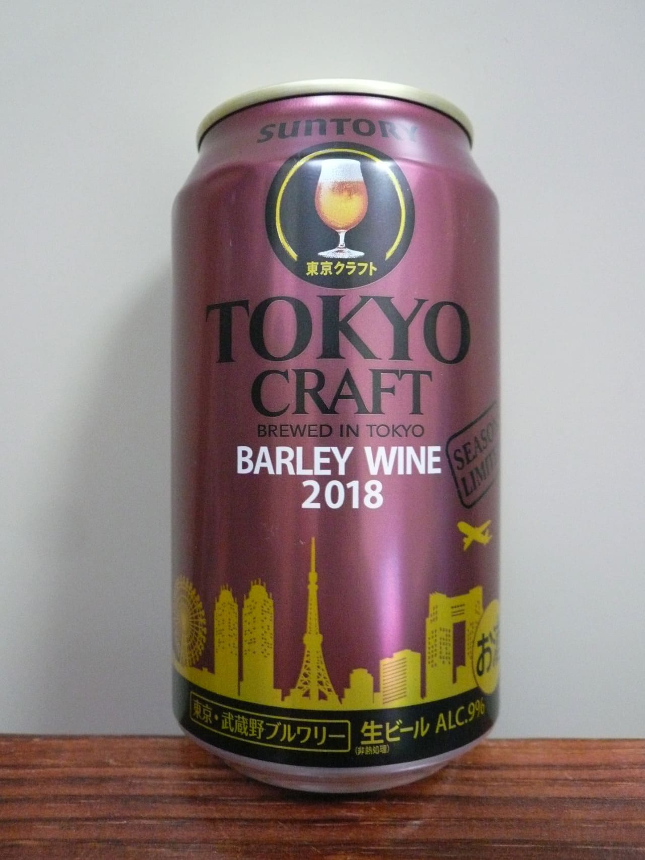 Suntory Tokyo Craft Barley Wine 2018