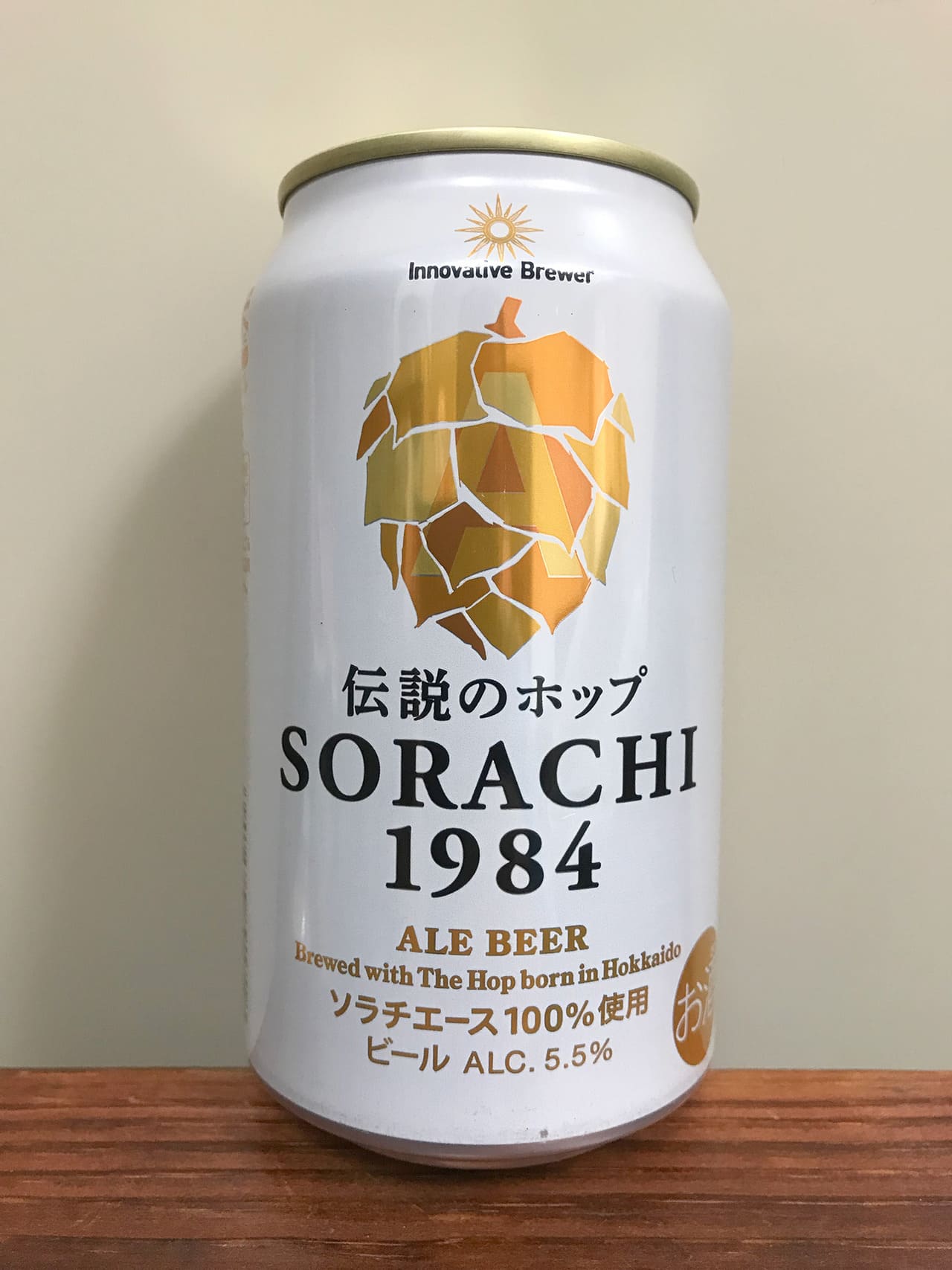 サッポロビール Innovative Brewer SORACHI 1984