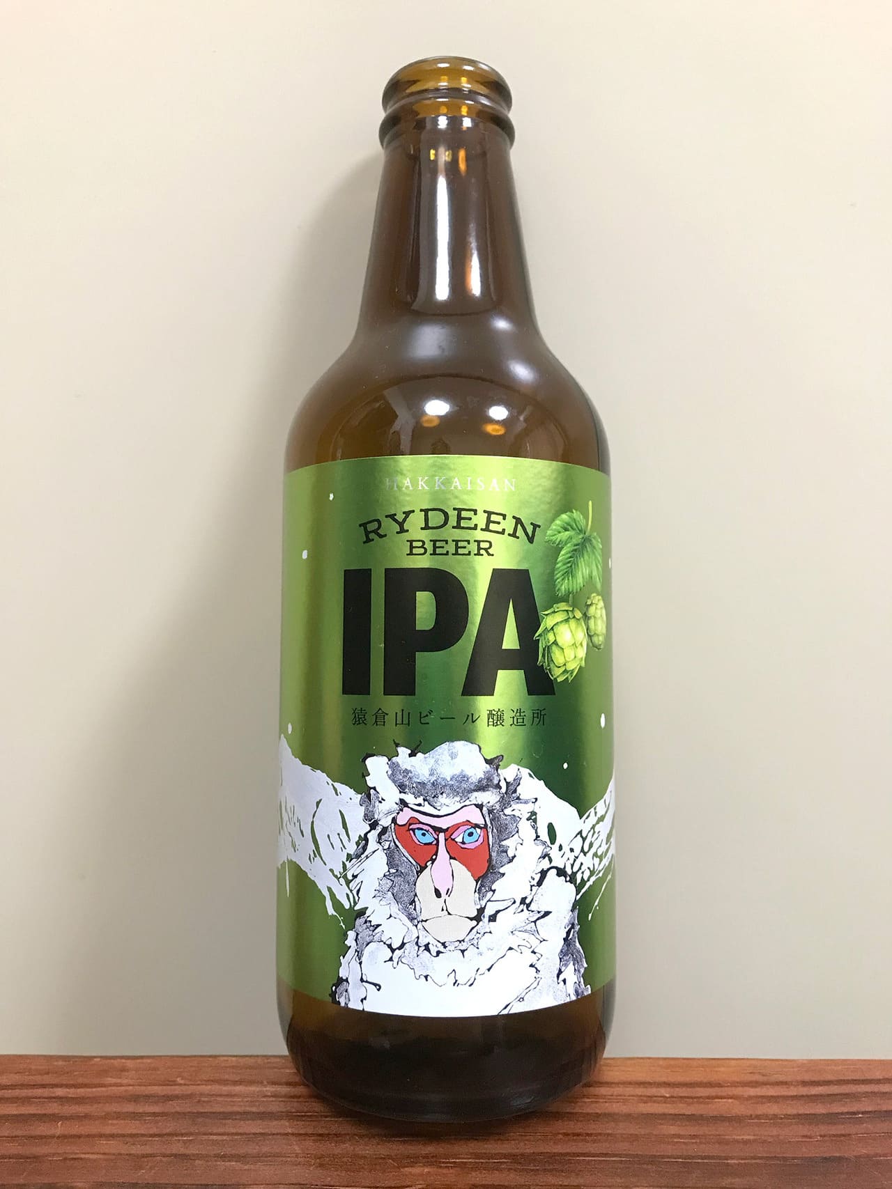 猿倉山ビール醸造所 ライディーンビール IPA