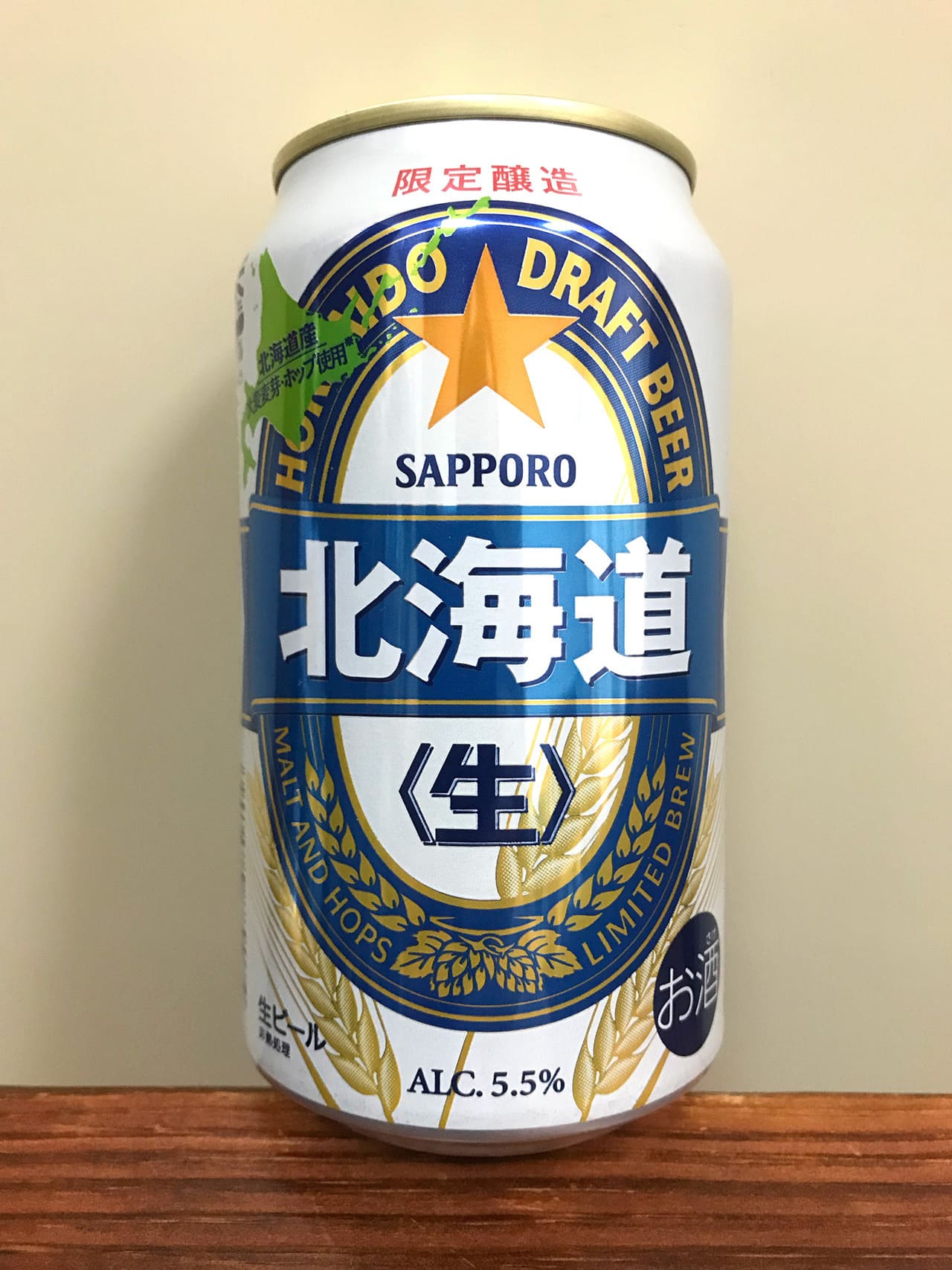 サッポロビール 北海道生ビール