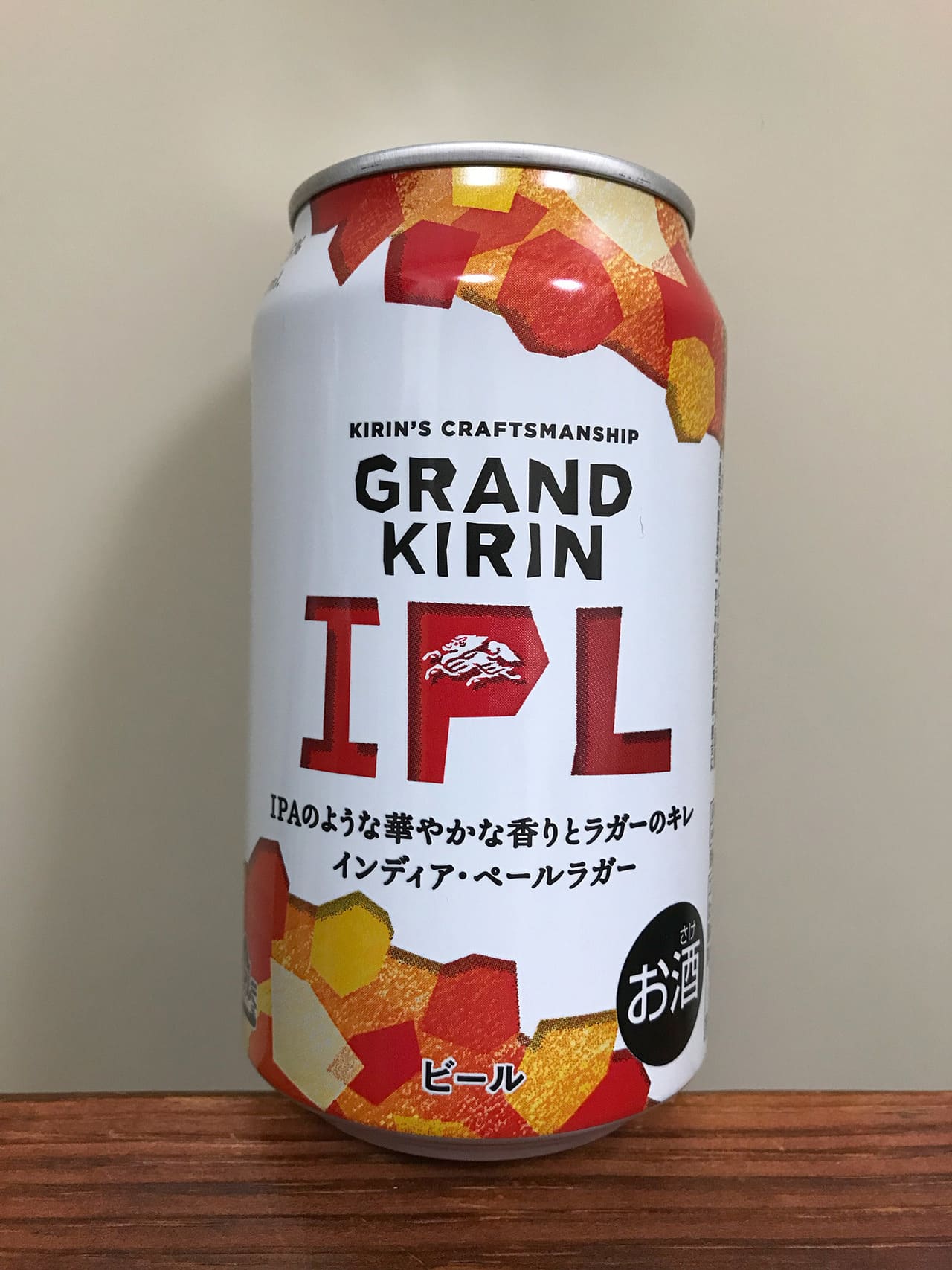 キリンビール Grand Kirin – IPL