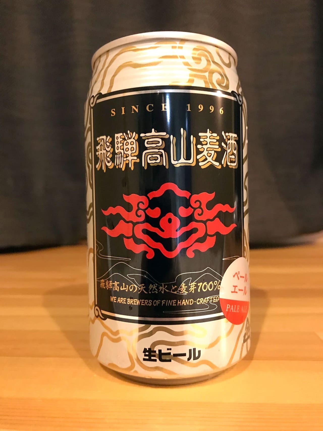 飛騨高山麦酒 ペールエール