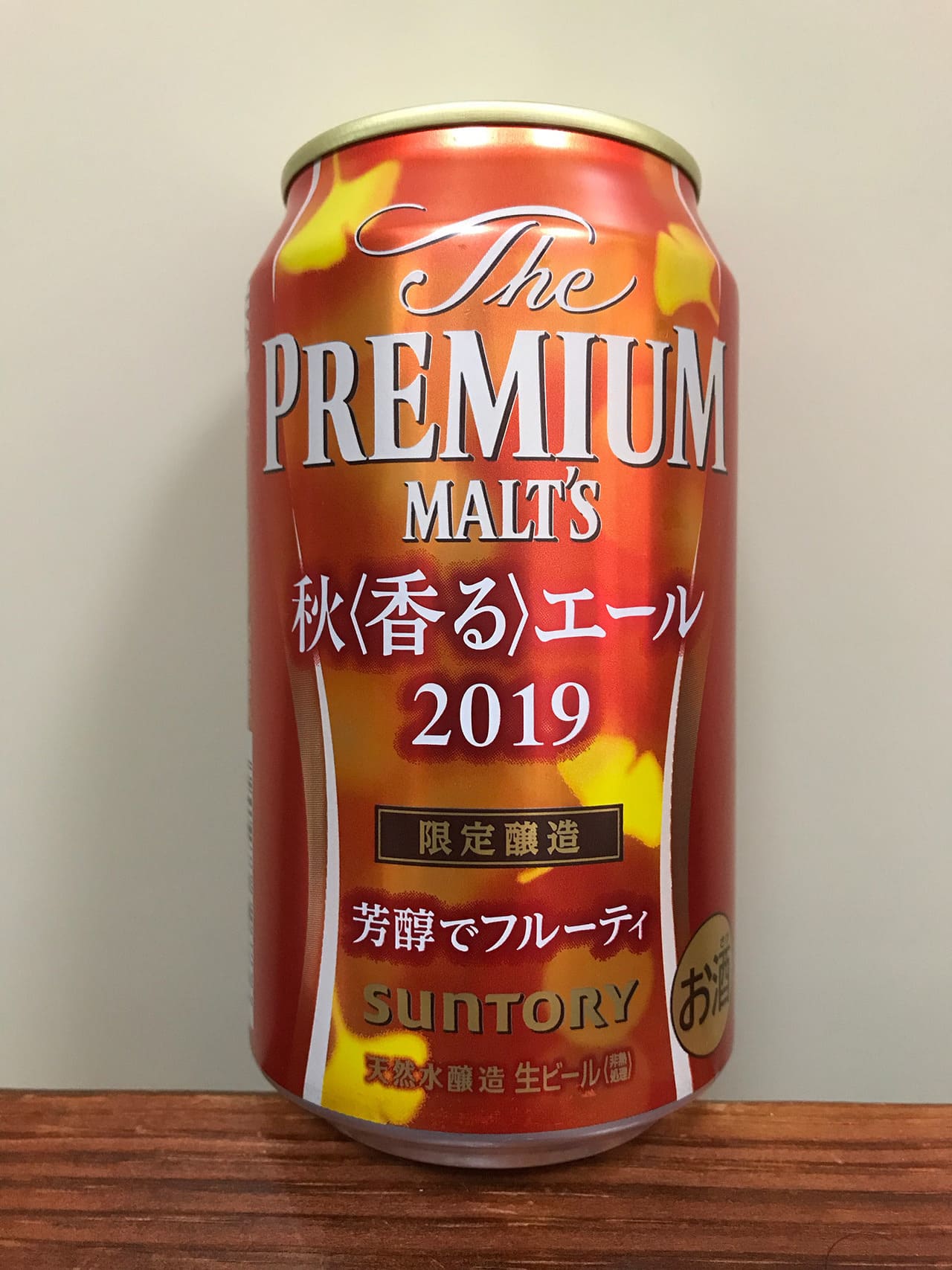 Suntory The Premium Malt’s 秋〈香る〉エール2019