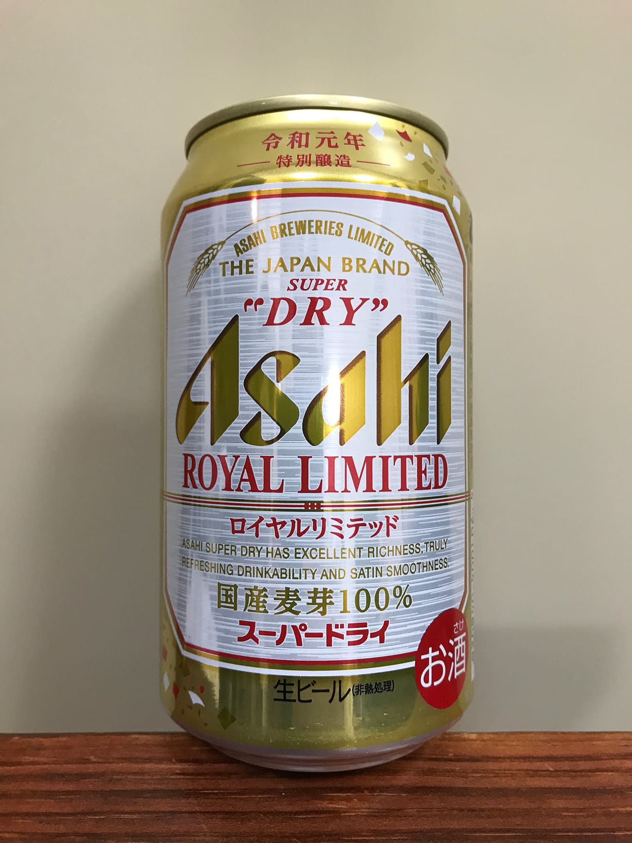 アサヒビール スーパードライ　ロイヤルリミテッド