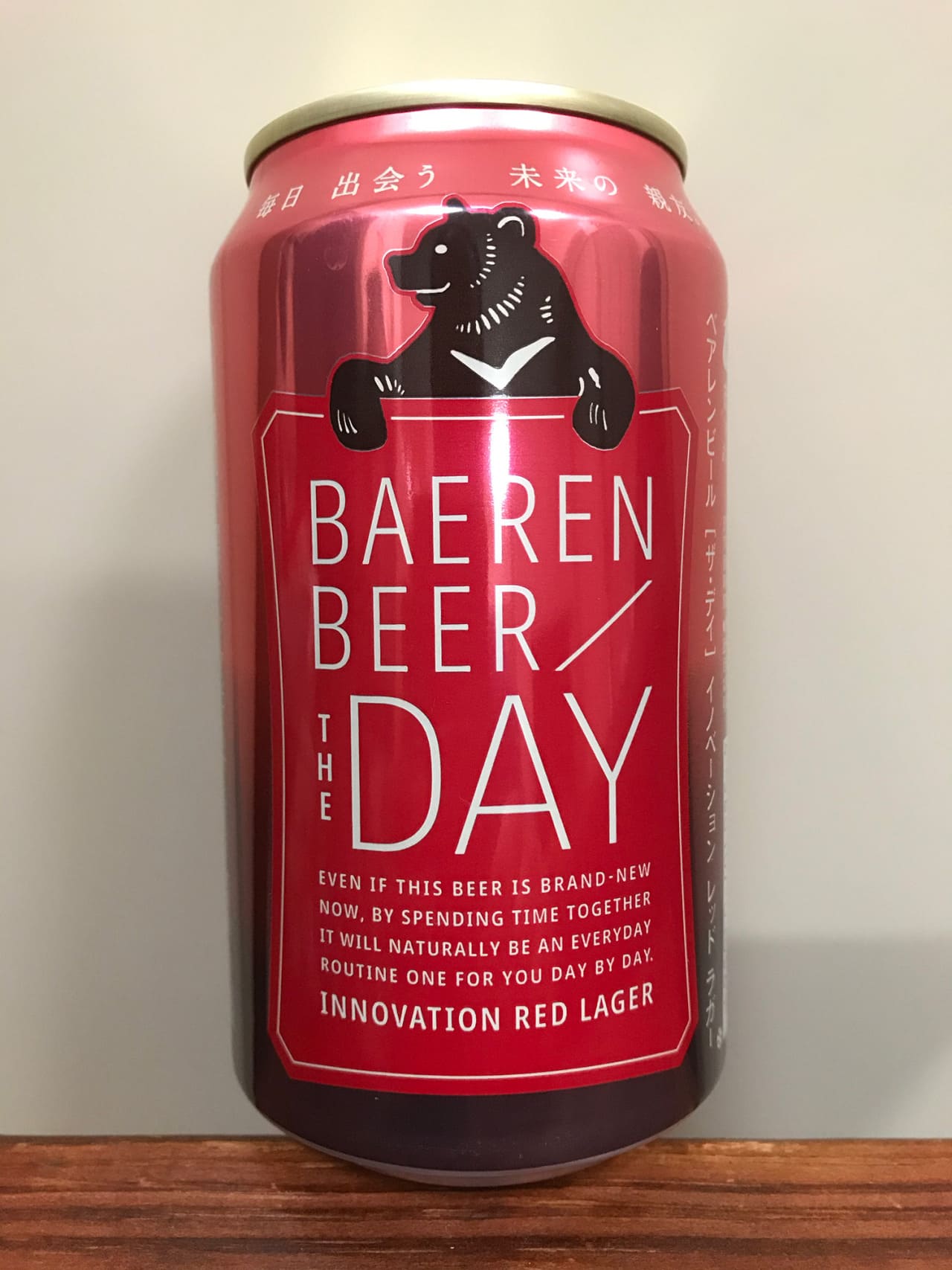 Baeren Baeren Beer / The Day – Innovation Red Lager