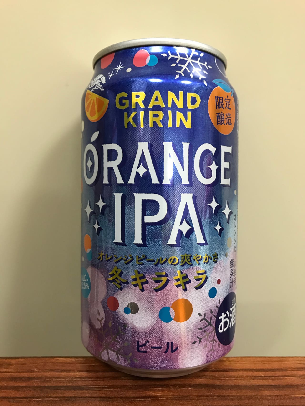 キリンビール Grand Kirin – ORANGE IPA