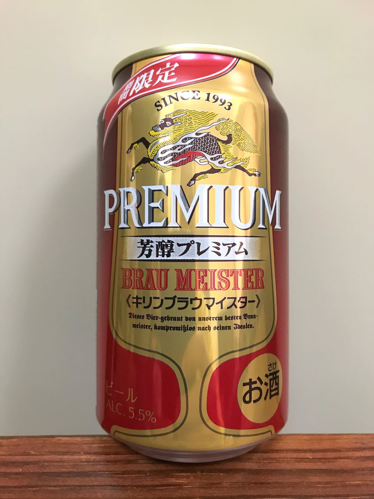 キリンビール キリンブラウマイスター 芳醇プレミアム