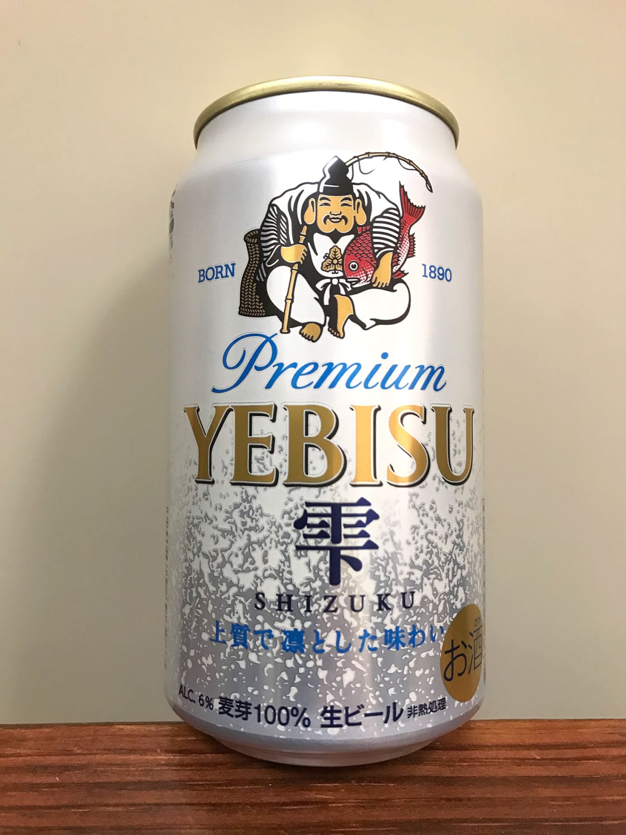 サッポロビール ヱビス 雫