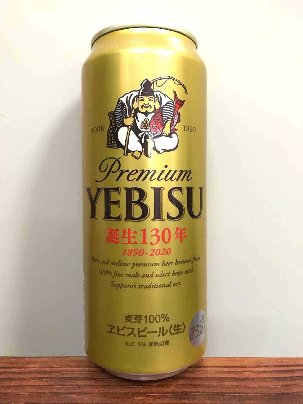 サッポロビール ヱビスビール　誕生130年