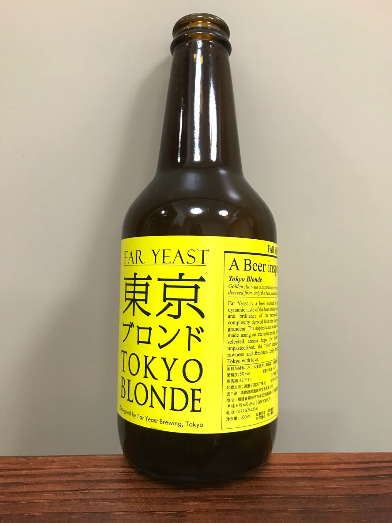 Far Yeast Brewing Company Tokyo Blonde